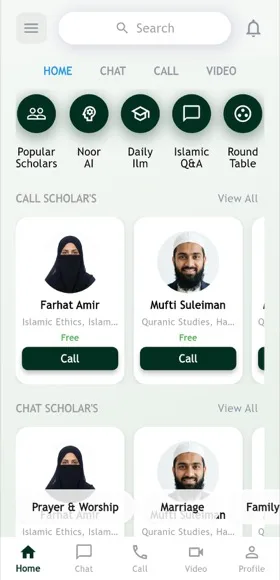 MuftiTalk home screen